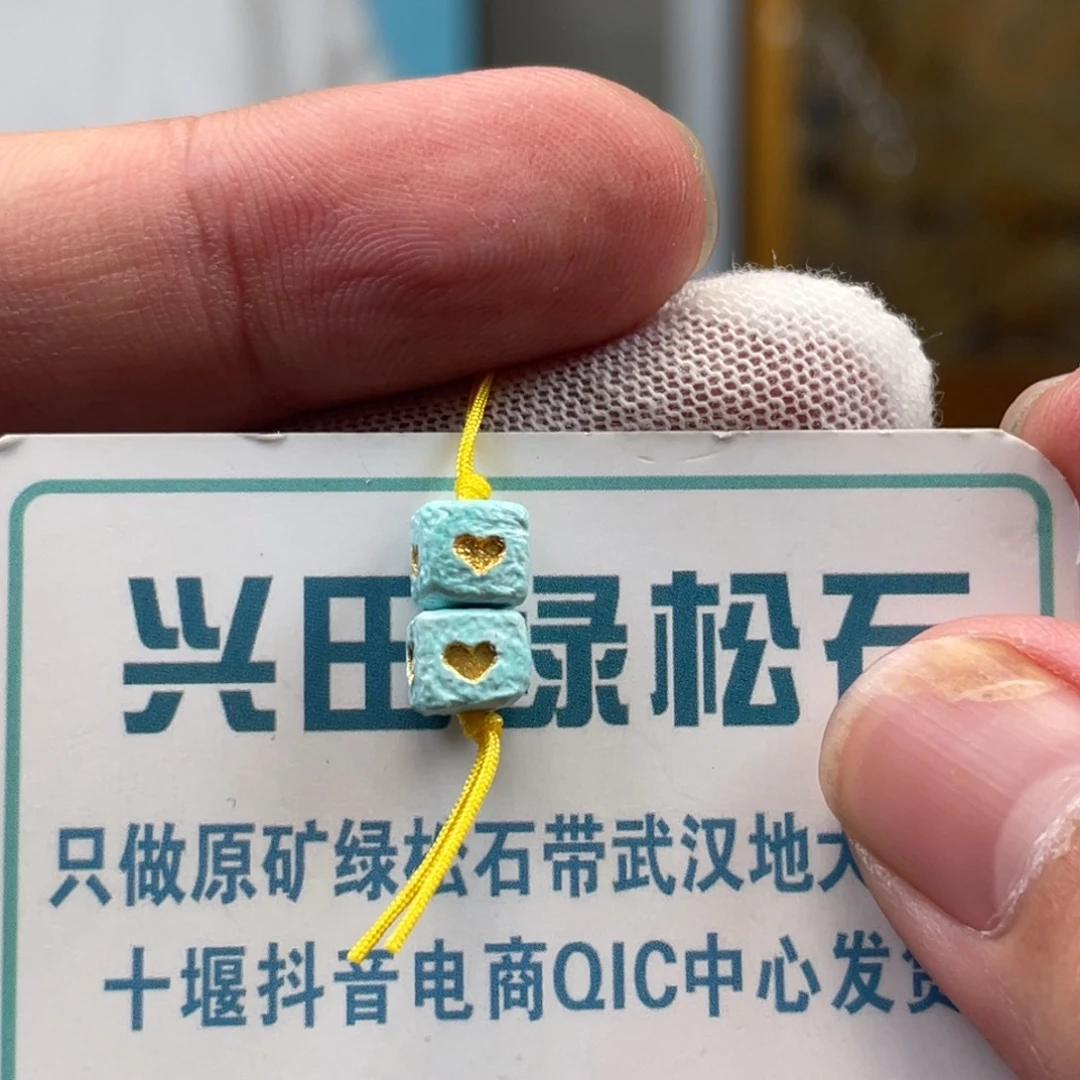 绿松石未镶嵌挂件