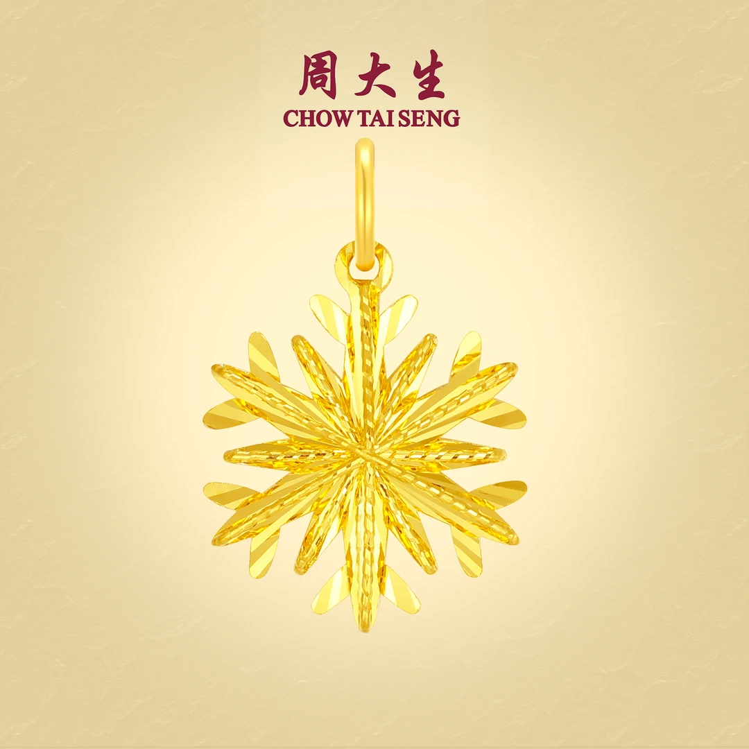 周大生足金雪花吊坠新款时尚百搭轻奢黄金送女友