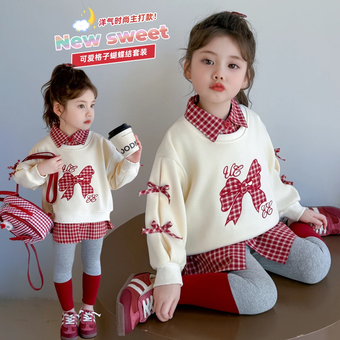 女童卫衣套装春秋款2025新款小女孩衣服宝宝洋气两件套女童春秋装