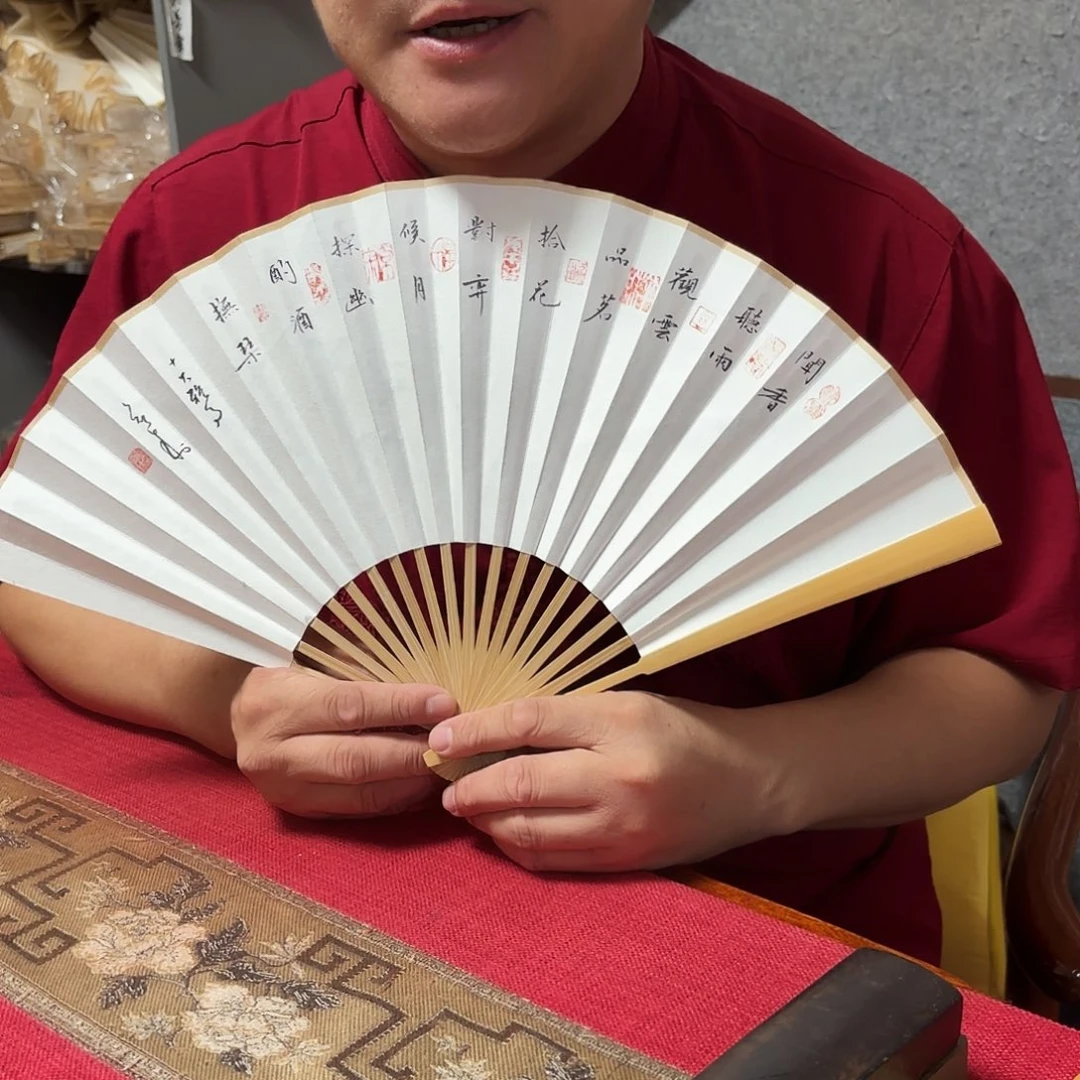 书法手写手绘作品8寸玉竹十大雅事