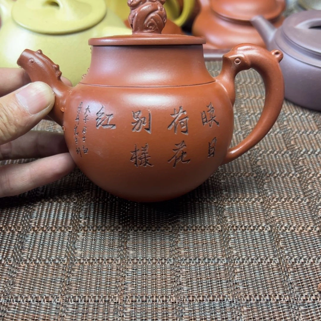 茶壶紫砂宜兴原矿紫砂壶300毫升容量