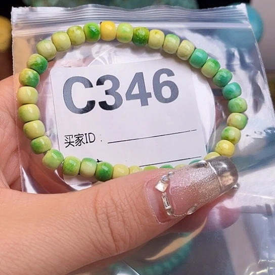 珠珠、老型、三通、墩子空竹配件（直播间选货为准）