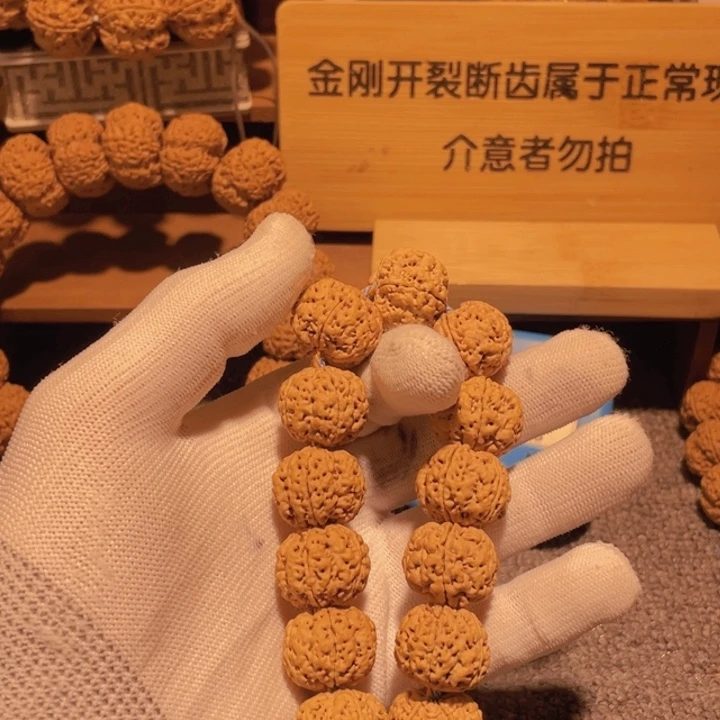 金刚菩提手串得****。在干嘛吃饭吗在