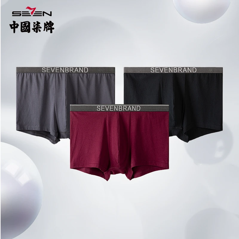 【优质新疆棉】柒牌男士新款运动透气吸湿舒适时尚棉高弹四角内裤