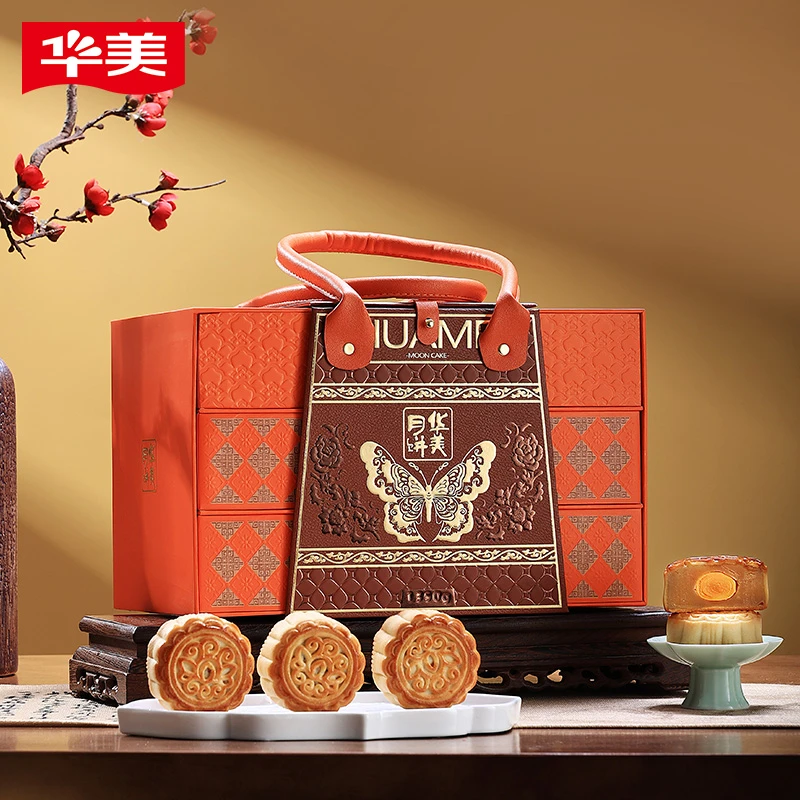 华美福满金尊1350G三层皮提手礼盒装月饼中秋节送礼新款