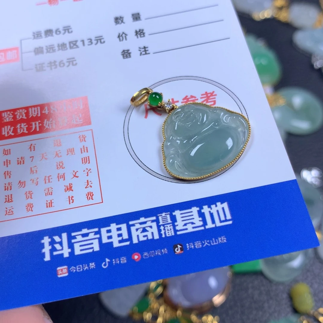 【闪购商品】翡翠颈饰18K金镶嵌翡翠