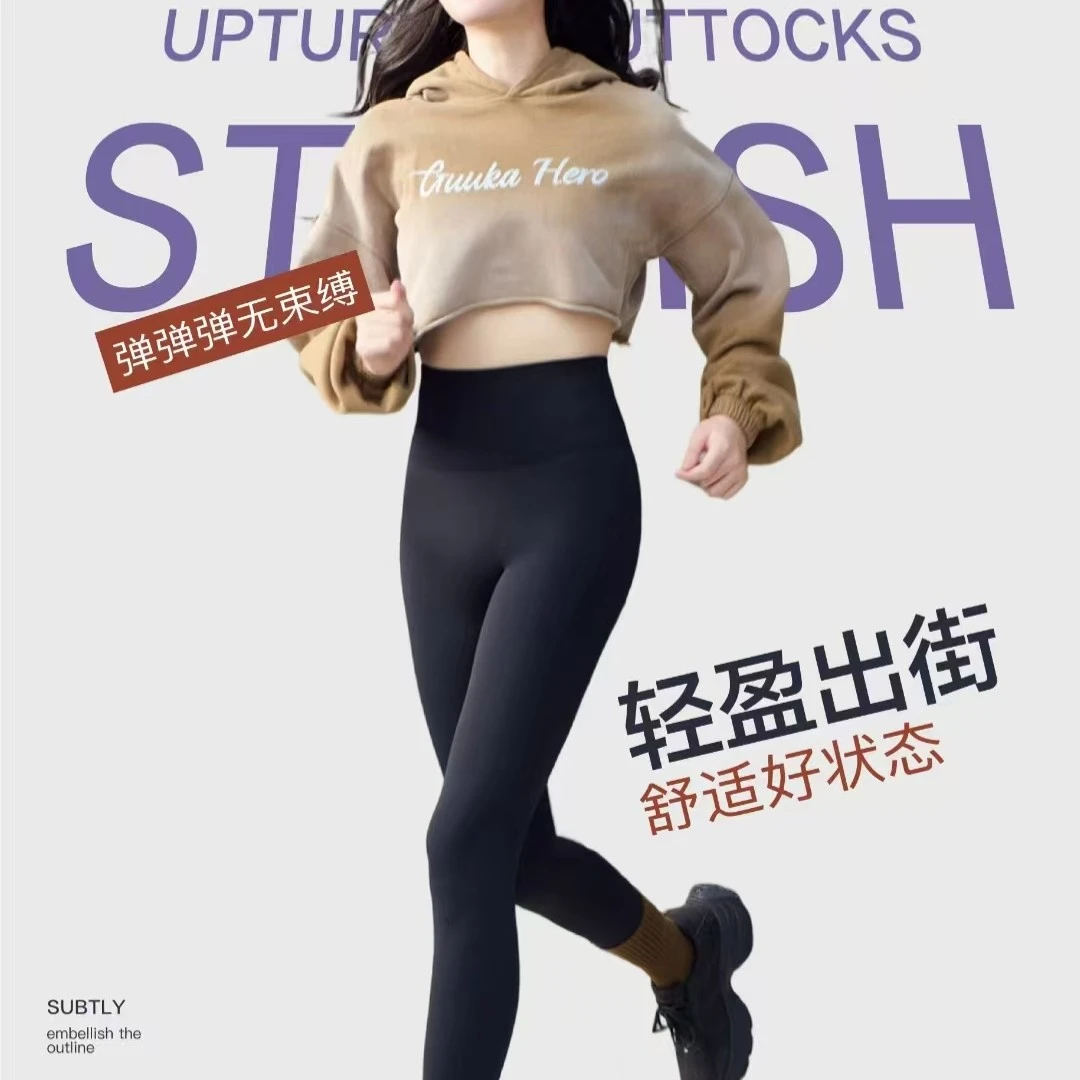 【鞋爱】8631高腰显瘦收腹翘臀春秋芭比裤2.0舒适可外穿出街