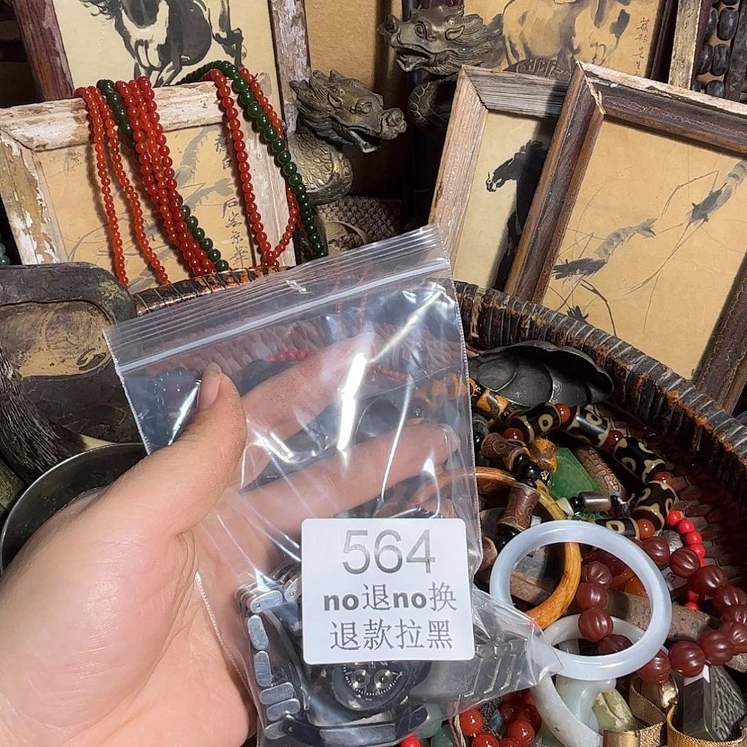 陈***店其他哈哈哈   564