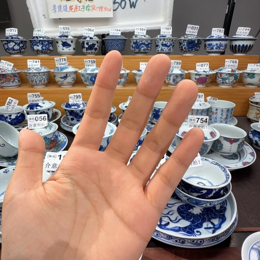 蓝***晶微瑕景德镇陶瓷杯子