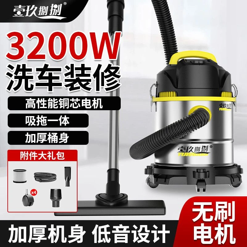 壹玖捌捌吸尘器洗车店大功率工业商用强力吸力除尘器集尘器工业级