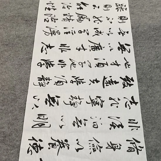 李士军老师书法诫子书2.1左右*0.7