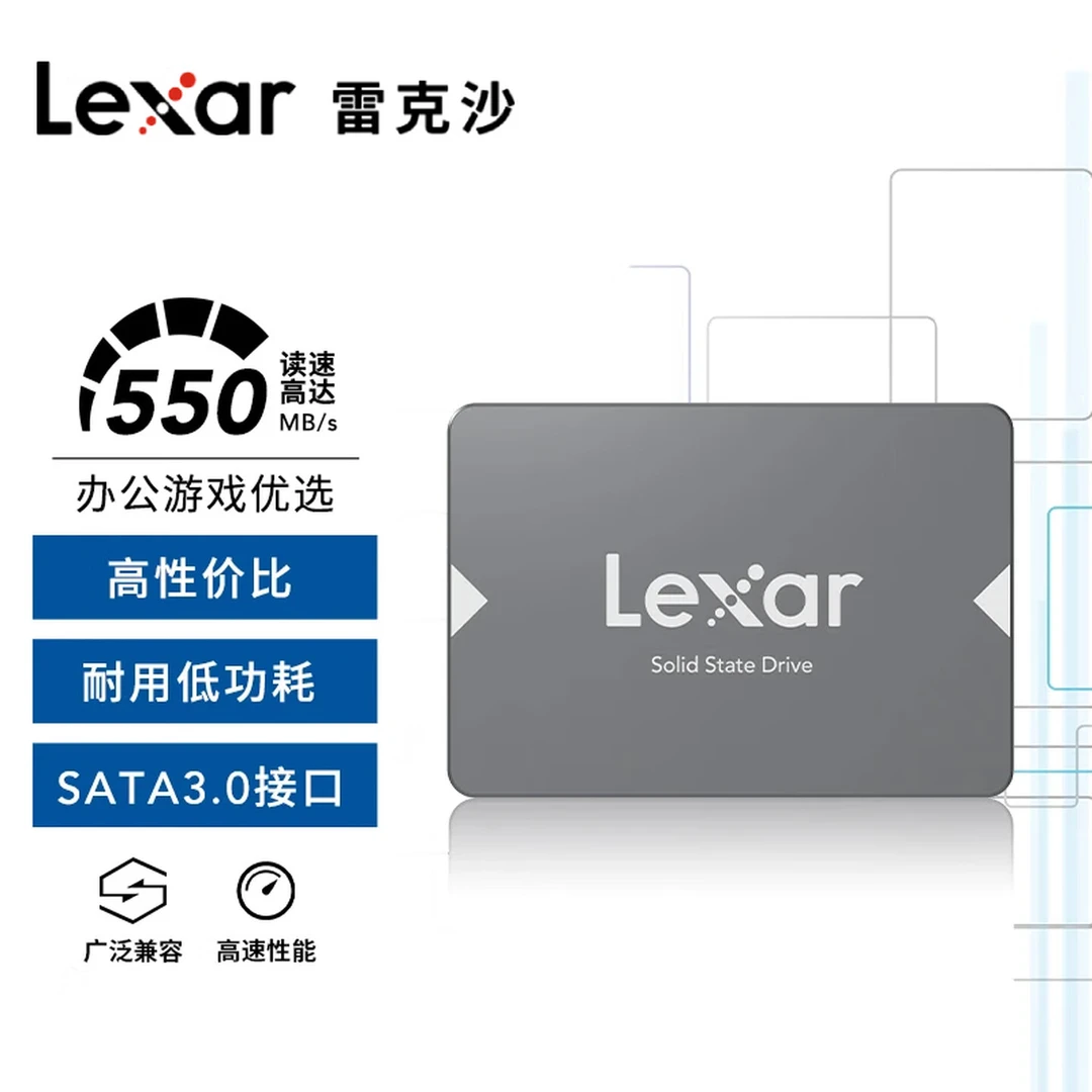 Lexar/雷克沙NS100固态硬盘 SATA3.0接口 2.5英寸台式机笔记本SSD