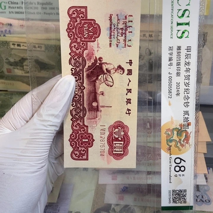 古拖704…………………………