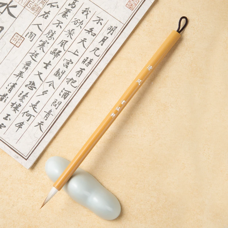 书涯轩【清风】出峰 2.1cm高端兼毫小楷初学入门楷体毛笔