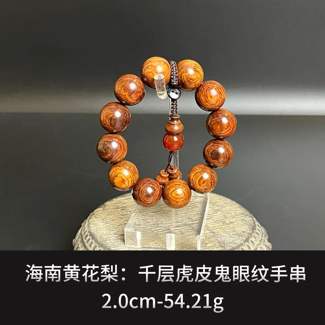 海南黄花梨   千层虎皮鬼眼纹手串--18049