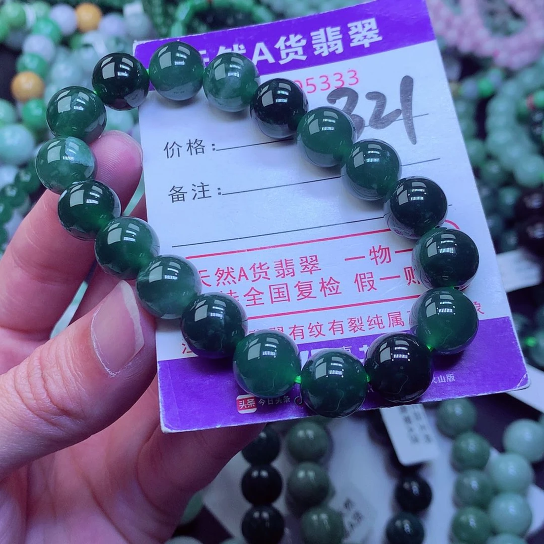 翡翠毛衣链未镶嵌