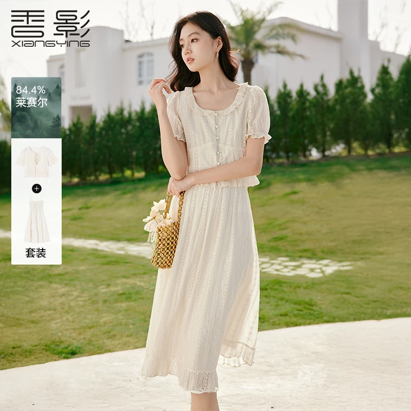 A85S370时尚套装 香影轻甜法式套装夏季新款白色裙子上衣两件套