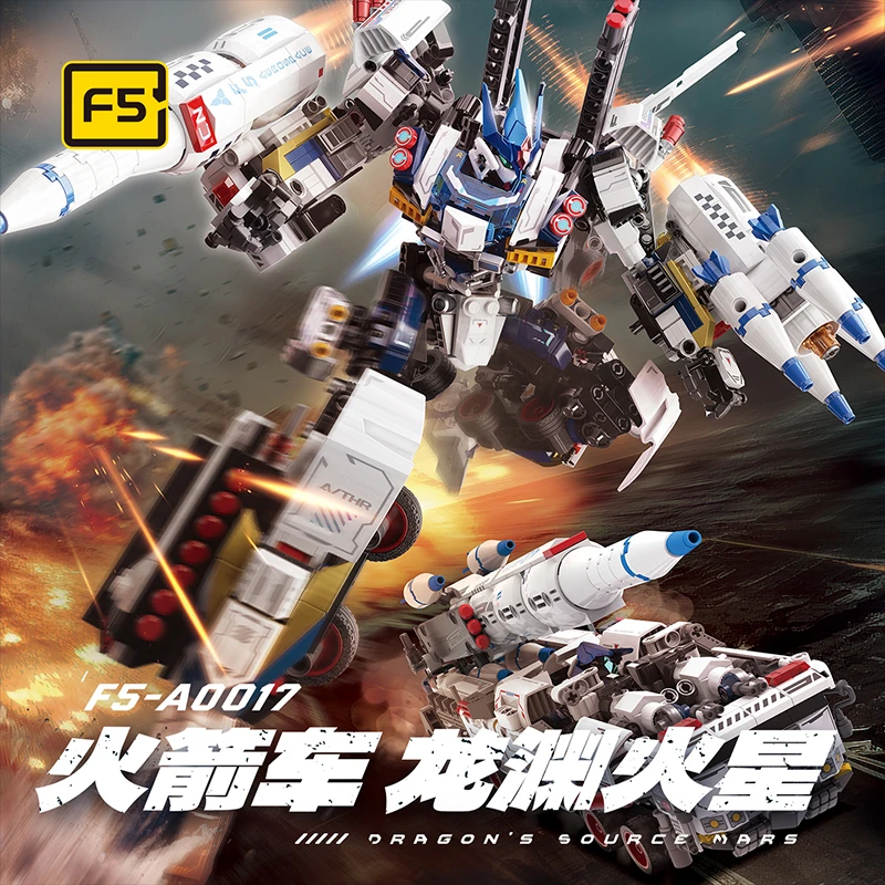 JAKI佳奇积木F5火箭车龙渊火星变形机甲机器人拼装益智玩具双形态