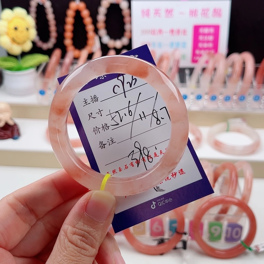 未镶嵌手镯石英质玉