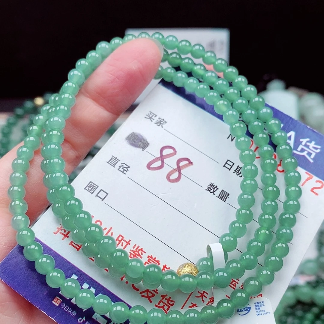 翡翠未镶嵌毛衣链