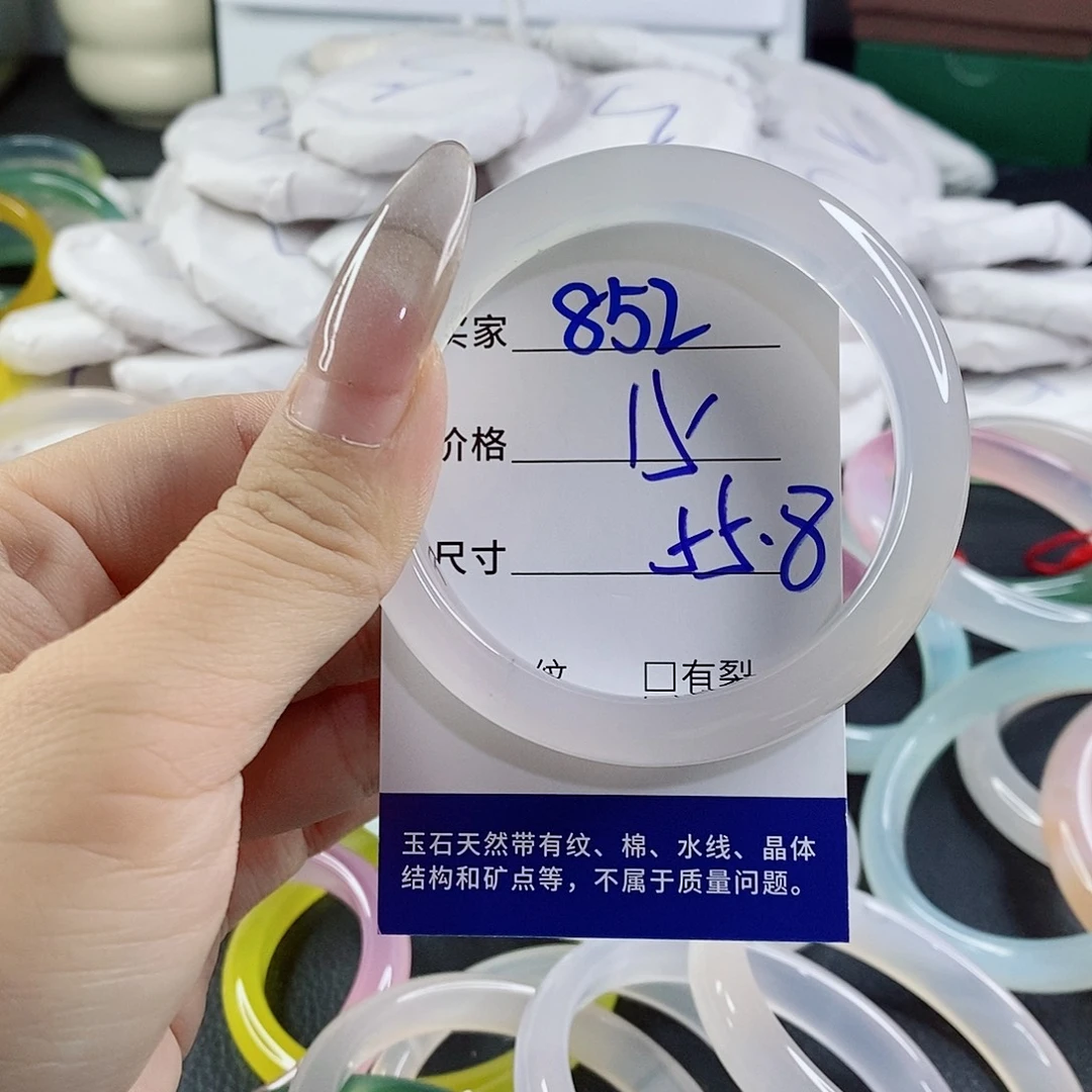 玛瑙/玉髓未镶嵌手镯
