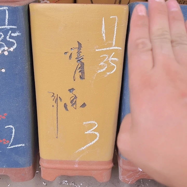 周三周四再说再说数学