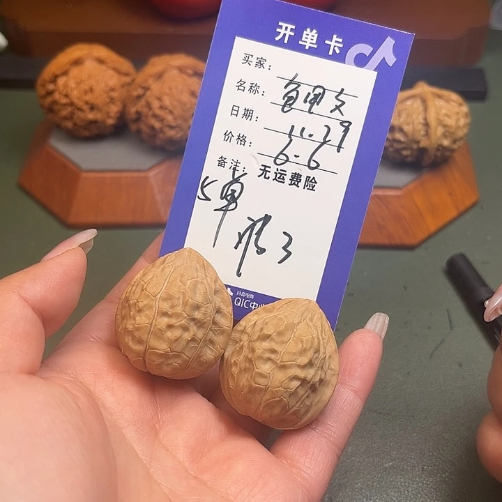 文玩核桃把件文玩3