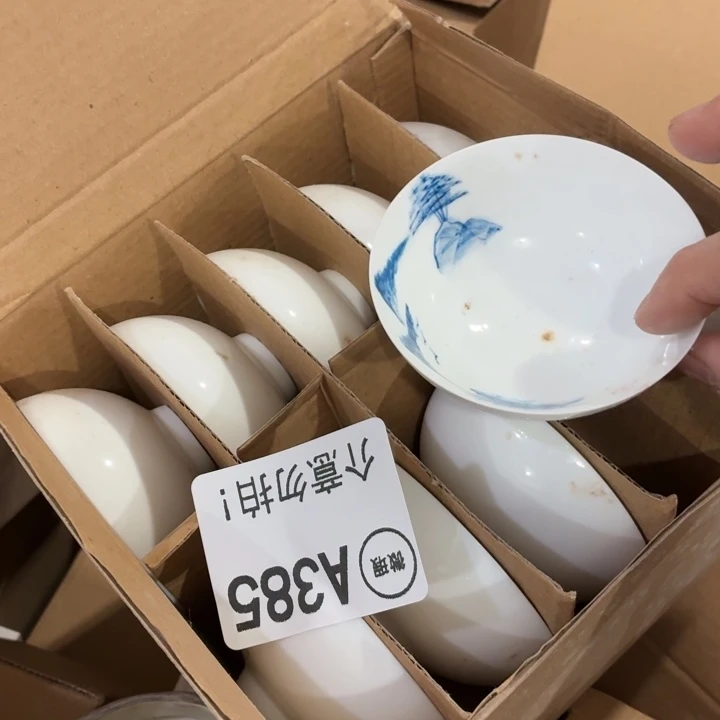 健***华茶具微暇，介意勿拍