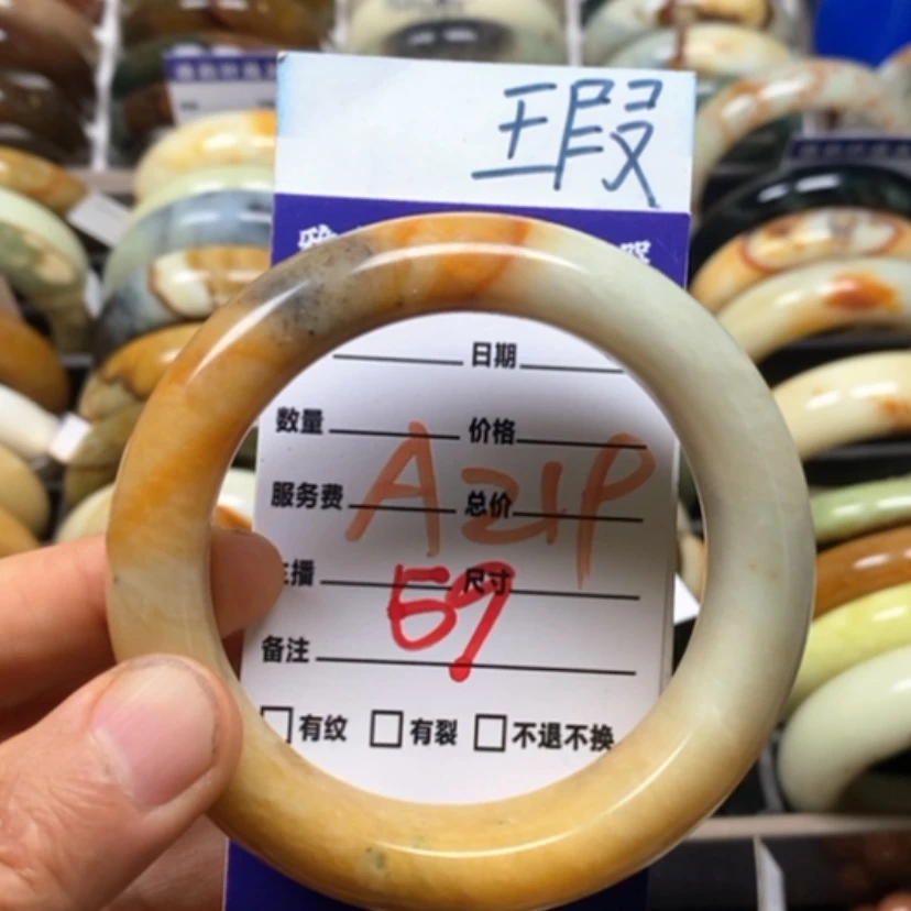 【闪购商品】蛇纹石玉未镶嵌手镯
