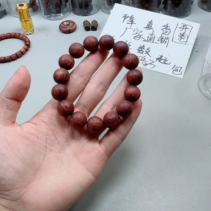 藤类胭脂红血qi降真香1.5圆珠