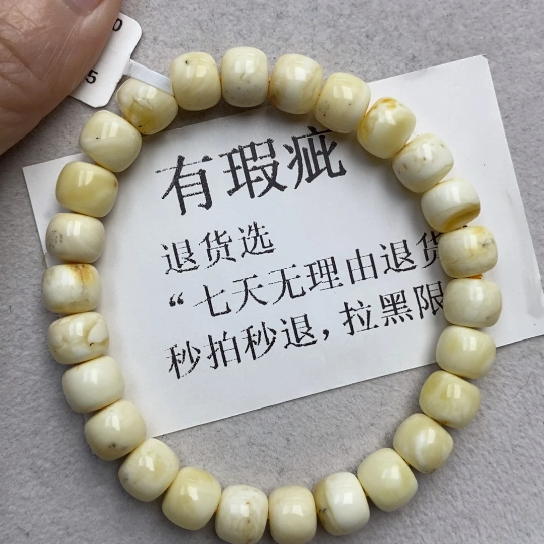 琥珀未镶嵌珠宝奇石155