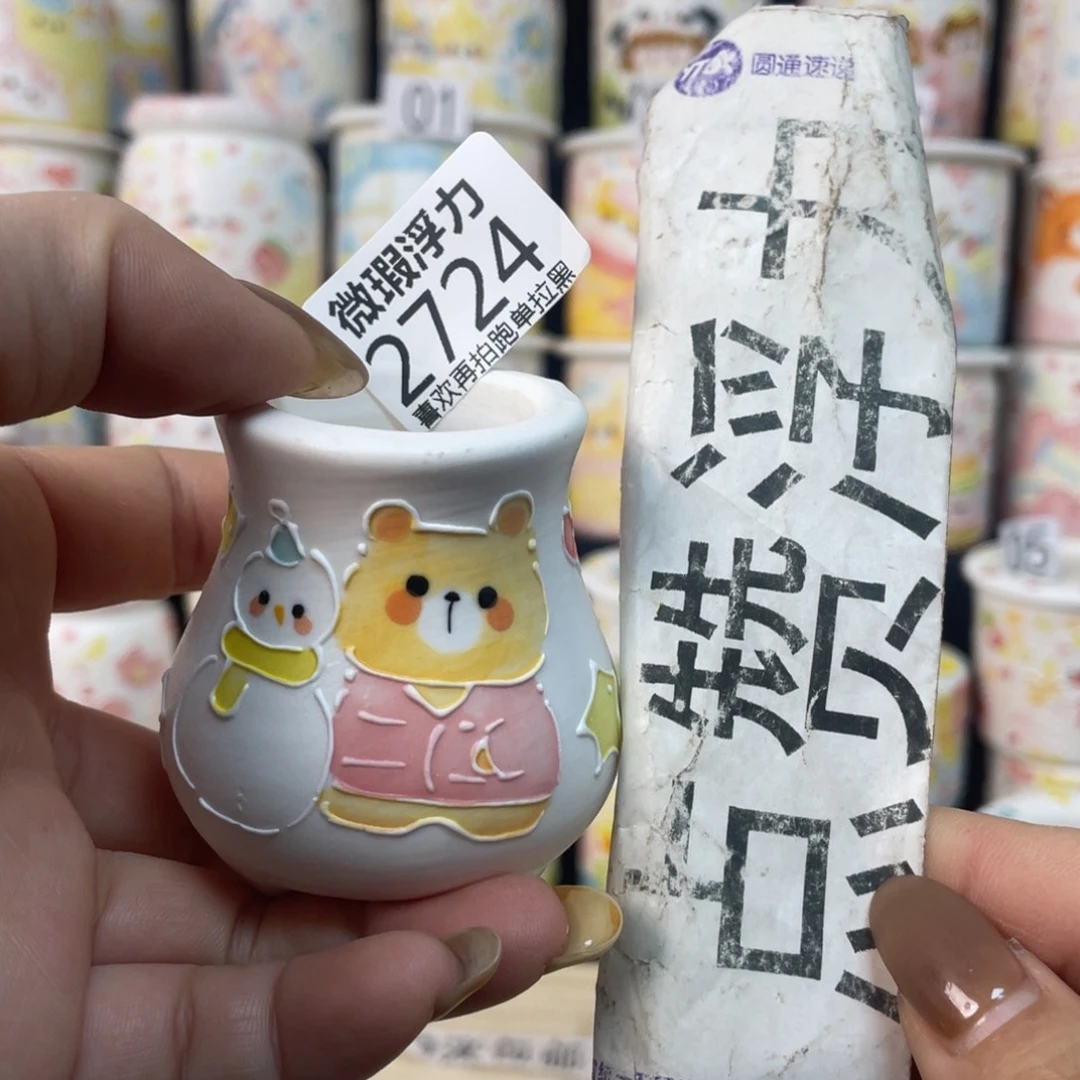 2724 小嘟嘟嘟嘟嘟嘟嘟嘟