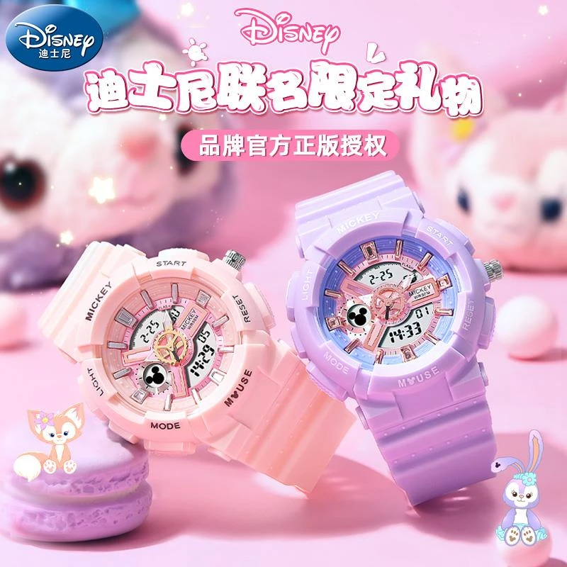 迪士尼儿童电子手表女孩初中女生小孩女童防水小学生生日礼物2025