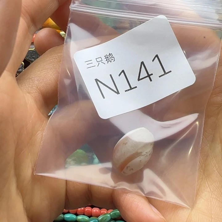 溜***生吊坠菩提根/象牙果