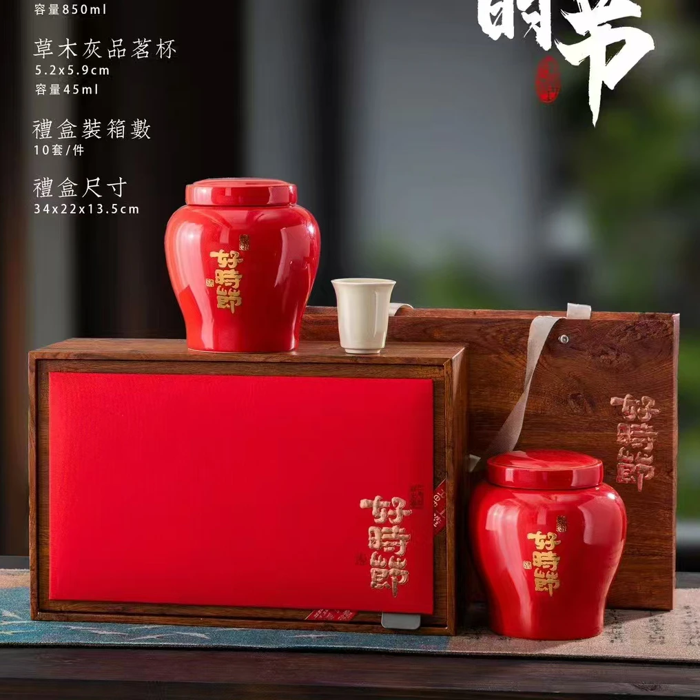 好时节-正山小种300克高档礼盒装蜜香薯香小种红茶过年送礼