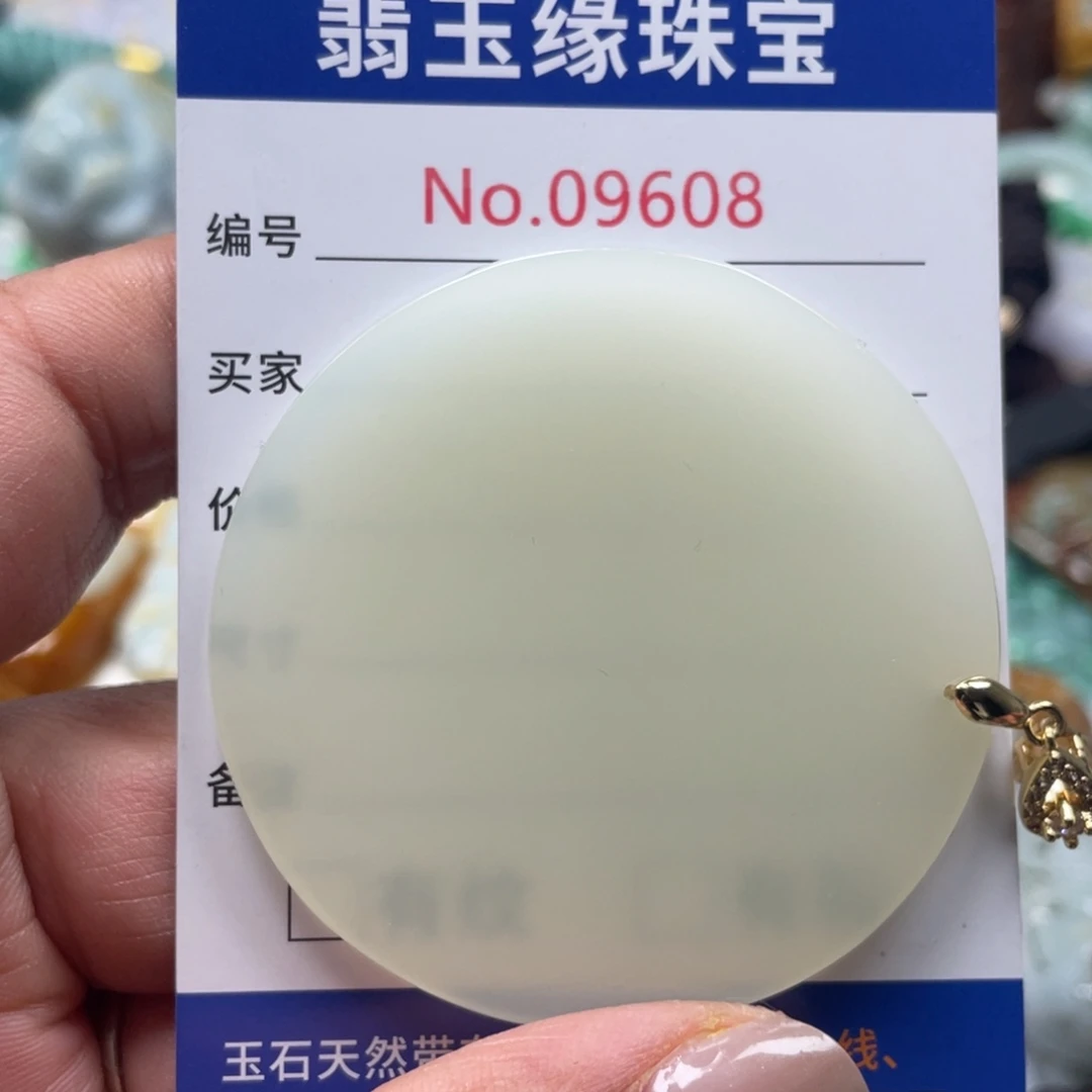 翡翠挂件未镶嵌翡玉缘翡翠