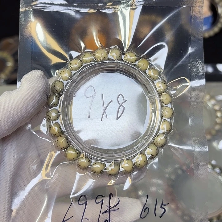 星月菩提手串星月菩提615