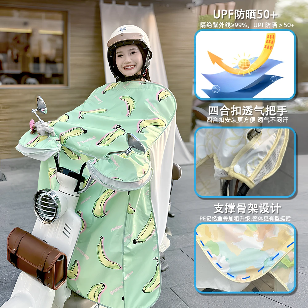 【升级款】拒绝焦绿电动车挡风被防紫外线防晒电动车挡风被防晒