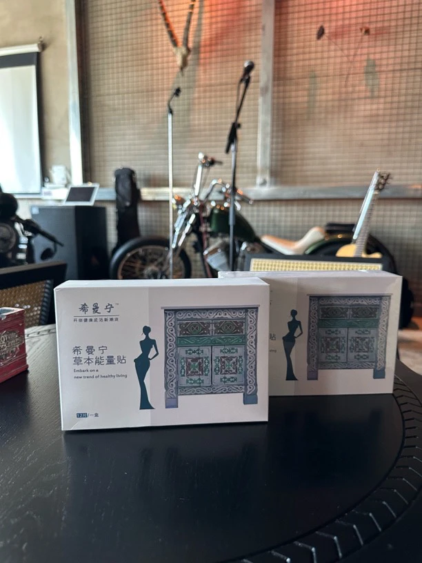 希曼宁新品艾草贴