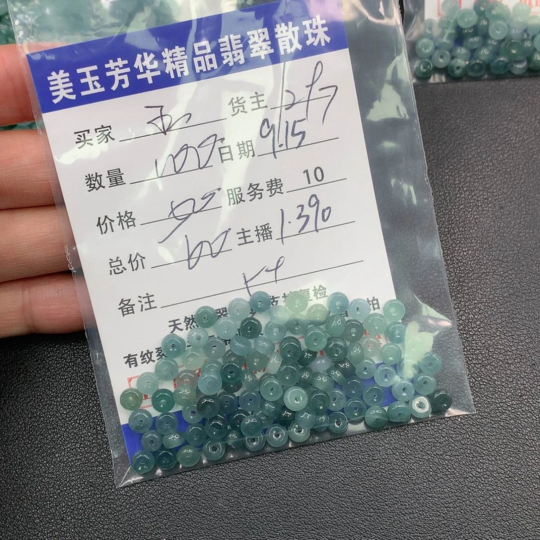 散珠翡翠?***药翡翠散珠多样性发自选