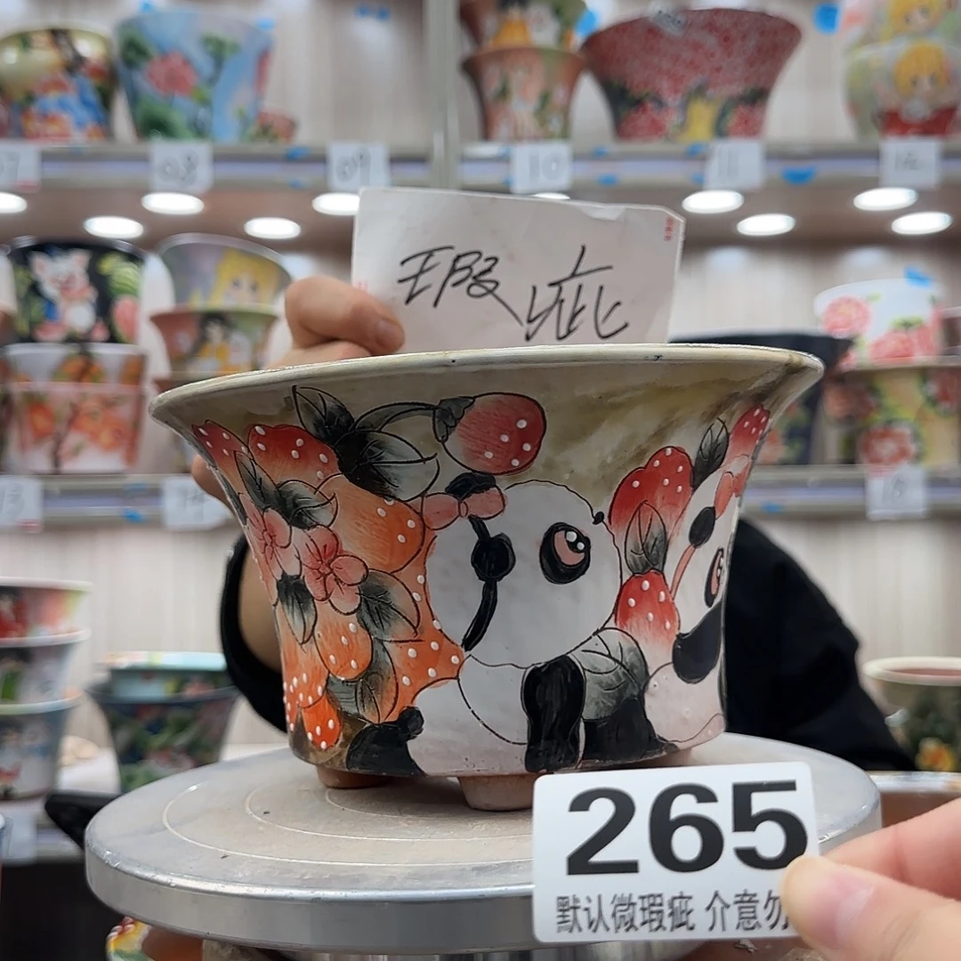 瑕疵瑕疵瑕疵瑕疵265