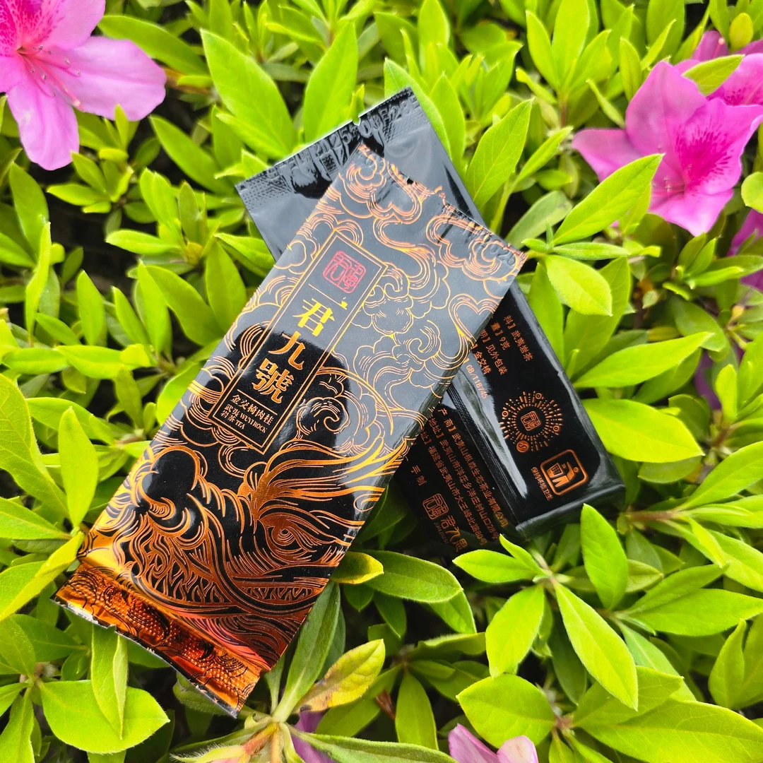 君九思君九號金交椅肉桂高级茶叶新茶叶果香肉桂大红袍茶果香武夷