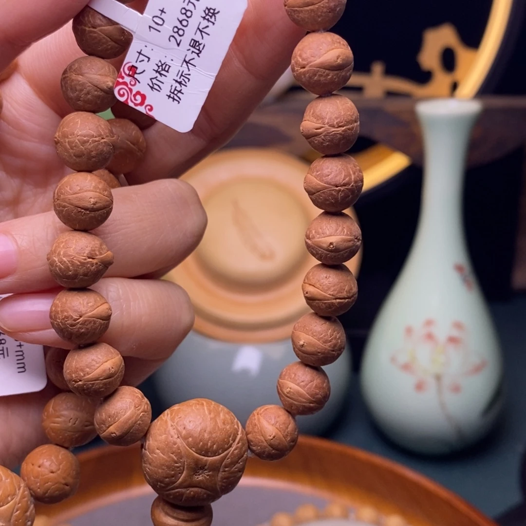 C***嘿手串凤眼菩提手串新籽