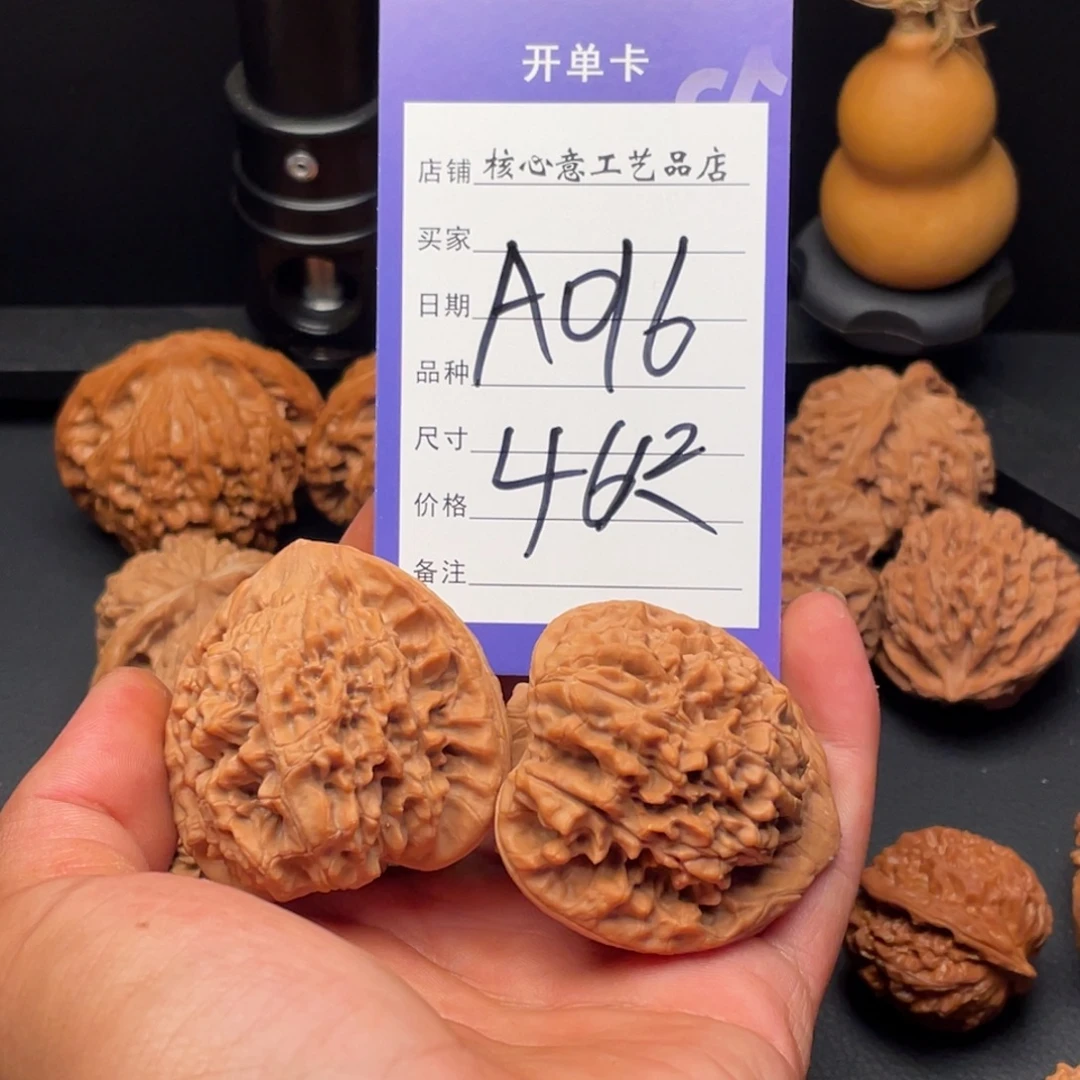 枷***锁吊坠文玩核桃官帽46尺