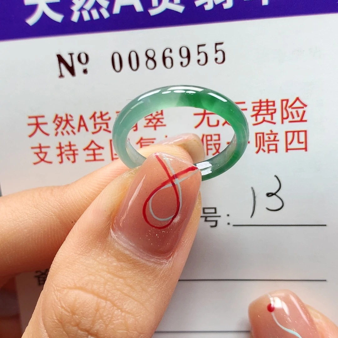翡翠戒指未镶嵌卡牌