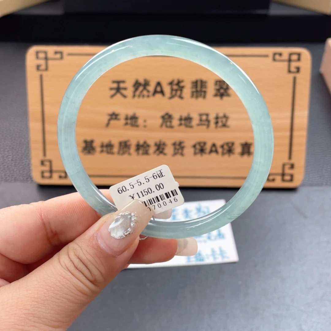 【闪购商品】翡翠手镯未镶嵌手镯