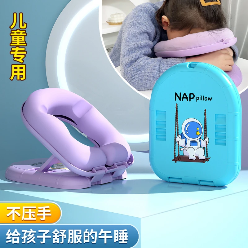 午睡枕小学生趴睡枕头乳胶记忆棉睡觉趴趴办公室抱枕