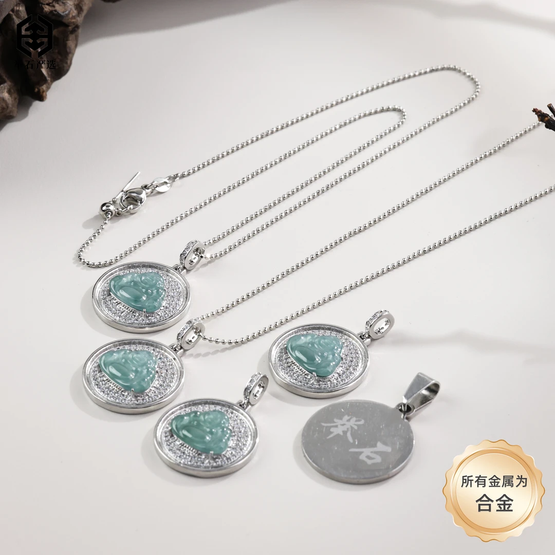 【举石严选】H1111-405-9234翡翠合金吊坠(一件/多样性发）F