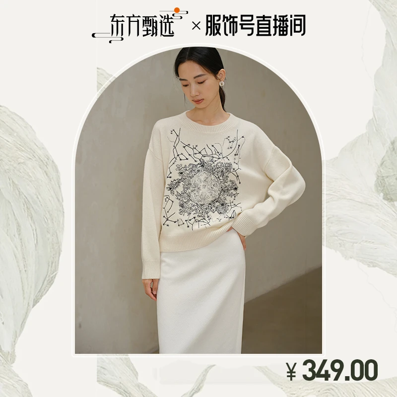 亦谷新中式刺绣长袖针织衫女装冬新款国风上衣G4WAM249-3