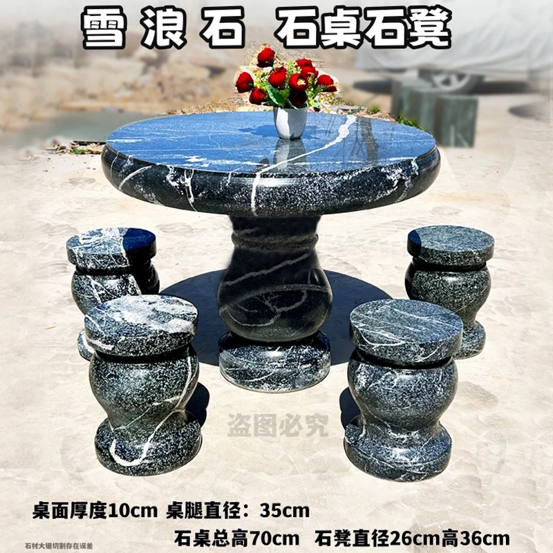 石桌石凳天然石材大理石户外庭院花园石桌椅一套花岗岩石桌子特价